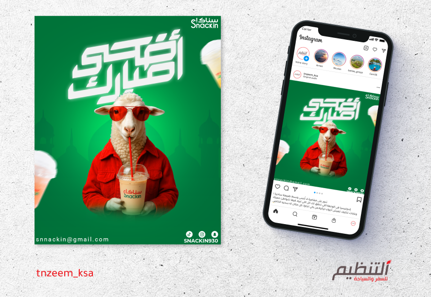 نموذج تصميم رقم 20